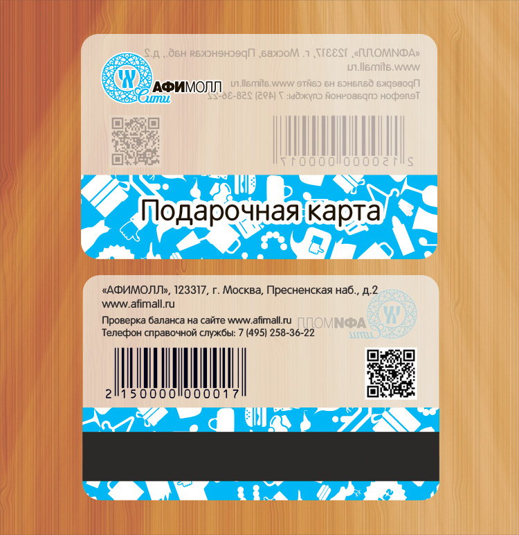 card_afimall_preview_2