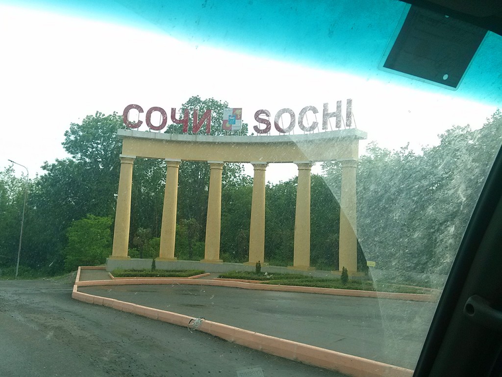 Въезд в Сочи