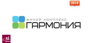 логотип сайта ЖК «Гармония»