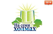 логотип сайта 